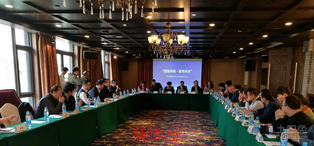 抱团求发展:环渤海家具行业协同发展联盟成立